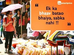 Typical South Asian Women Favorite Lines
