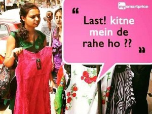 Typical South Asian Women Favorite Lines