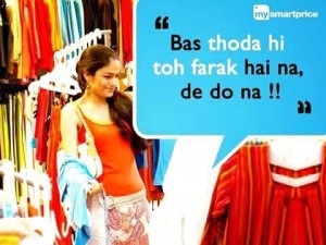 Typical South Asian Women Favorite Lines