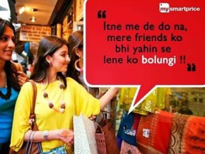 Typical South Asian Women Favorite Lines